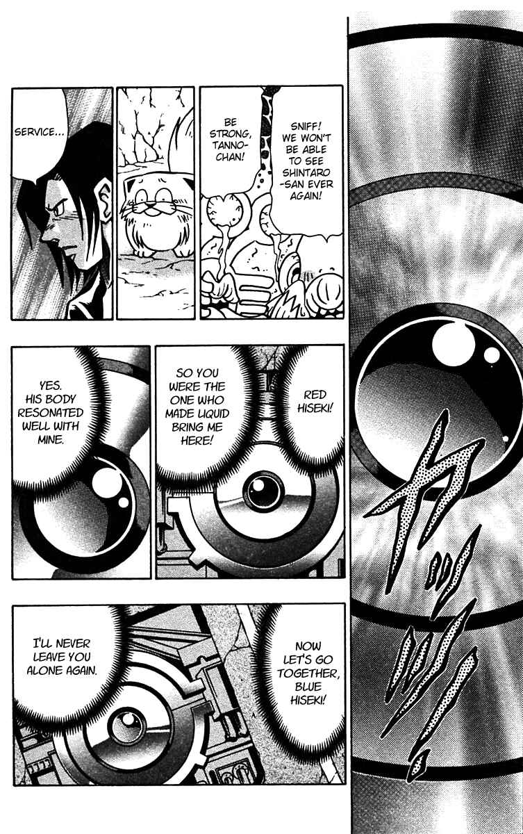 Page 6 Chapter 56 Nangoku Shounen Papuwa-kun