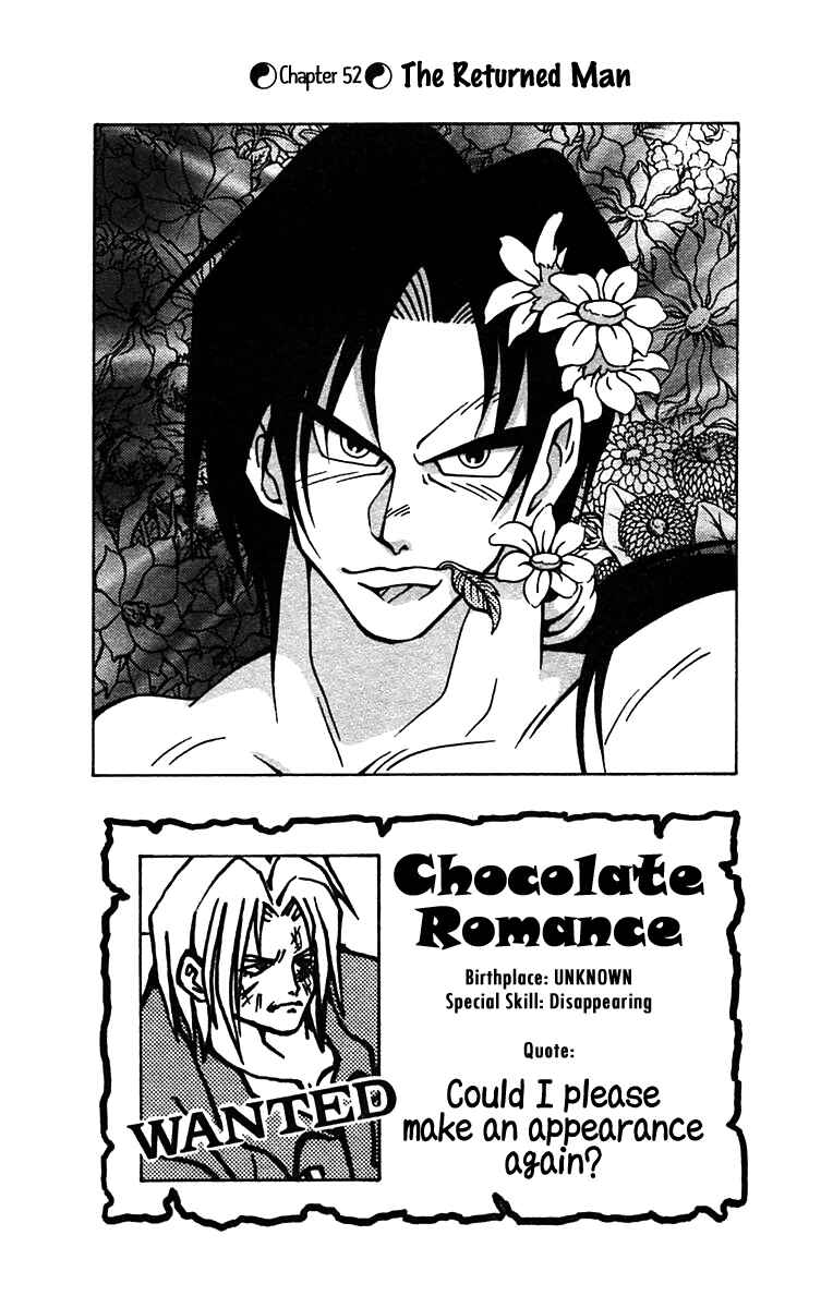 Page 1 Chapter 52 Nangoku Shounen Papuwa-kun