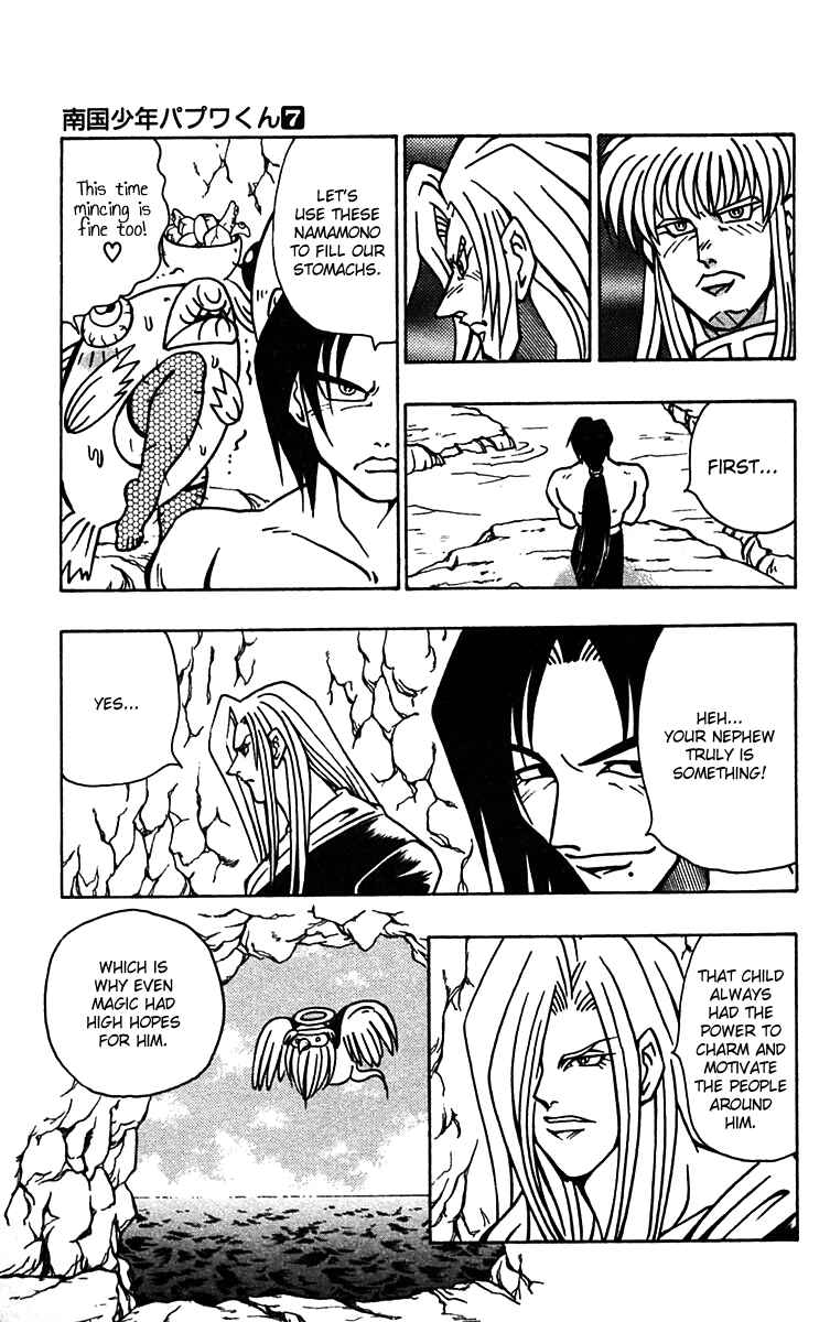 Page 17 Chapter 52 Nangoku Shounen Papuwa-kun