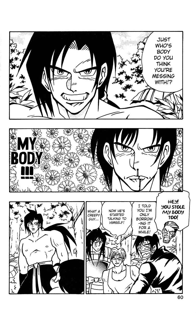 Page 2 Chapter 52 Nangoku Shounen Papuwa-kun