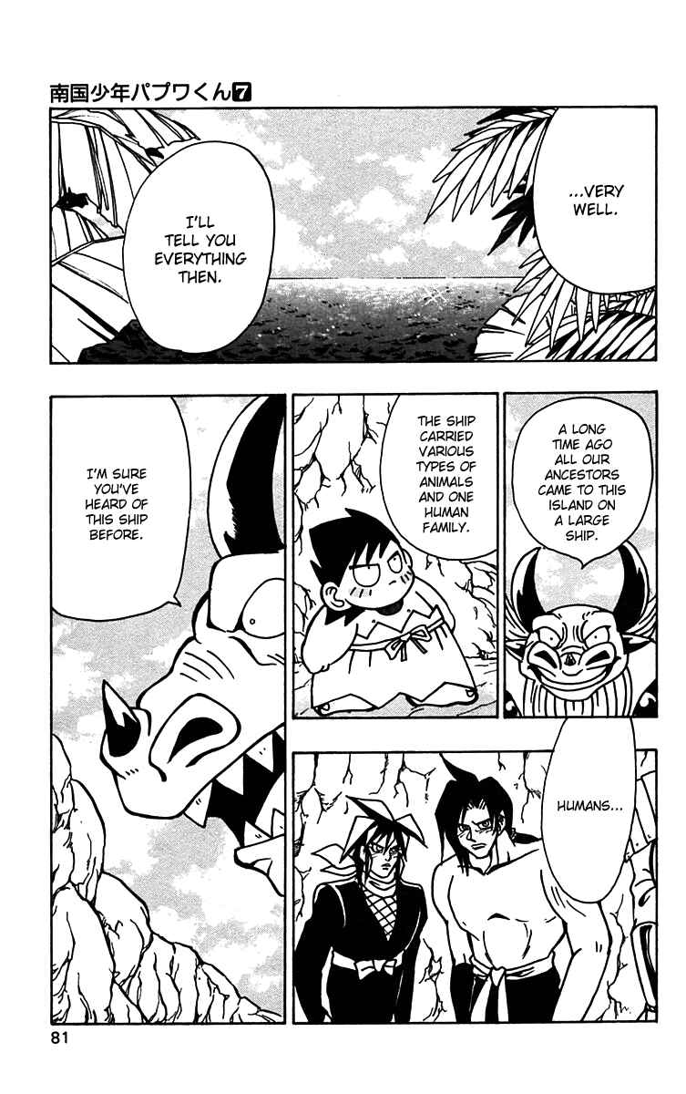 Page 23 Chapter 52 Nangoku Shounen Papuwa-kun