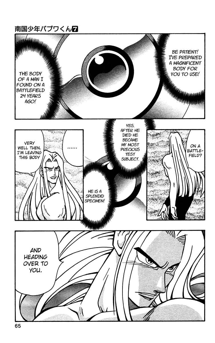 Page 7 Chapter 52 Nangoku Shounen Papuwa-kun