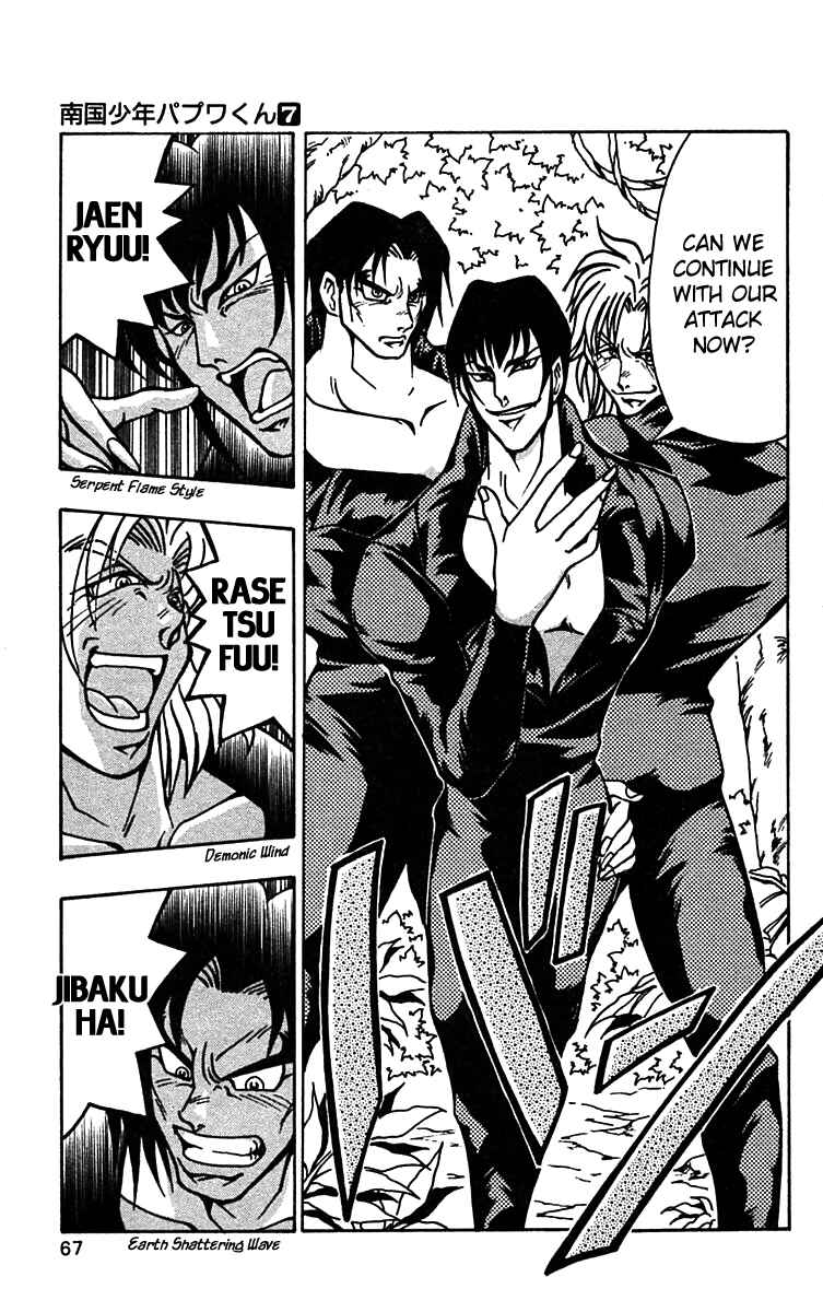 Page 9 Chapter 52 Nangoku Shounen Papuwa-kun
