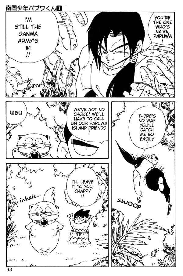Page 12 Chapter 5 Nangoku Shounen Papuwa-kun