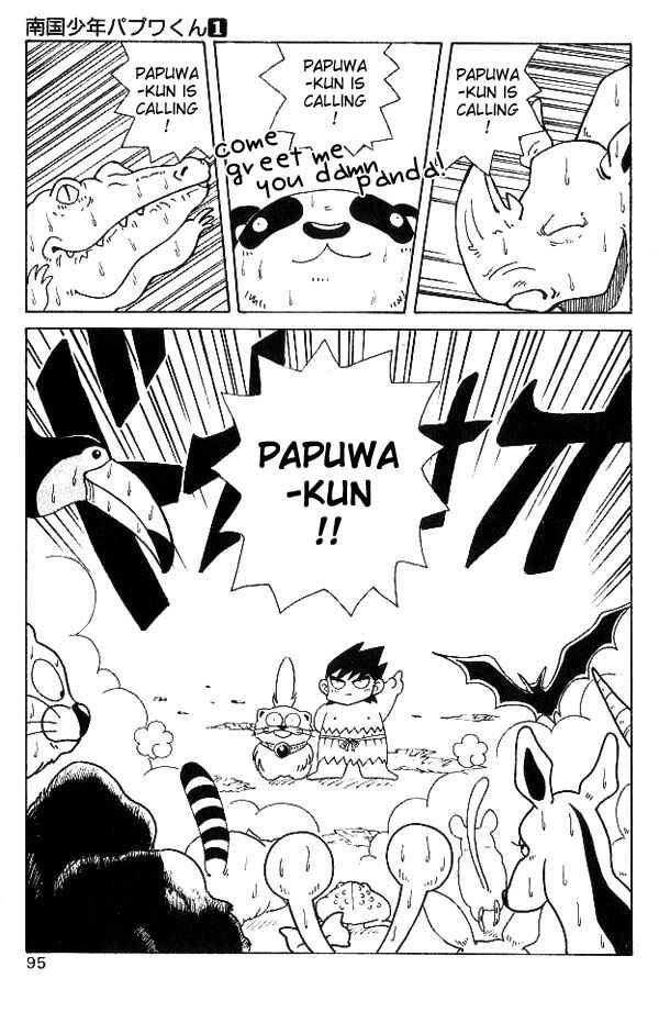Page 14 Chapter 5 Nangoku Shounen Papuwa-kun