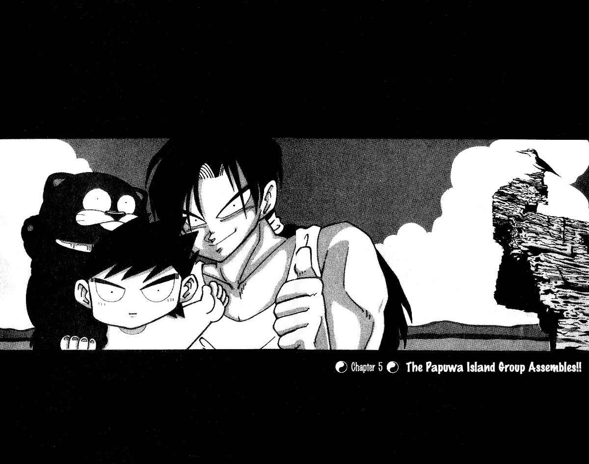Page 2 Chapter 5 Nangoku Shounen Papuwa-kun