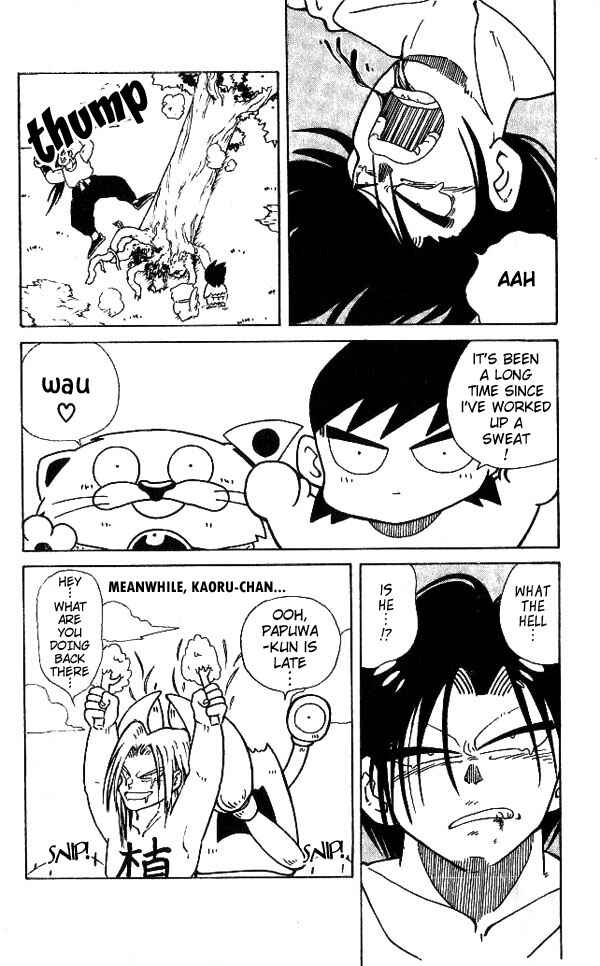 Page 23 Chapter 5 Nangoku Shounen Papuwa-kun