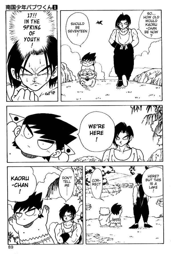 Page 8 Chapter 5 Nangoku Shounen Papuwa-kun
