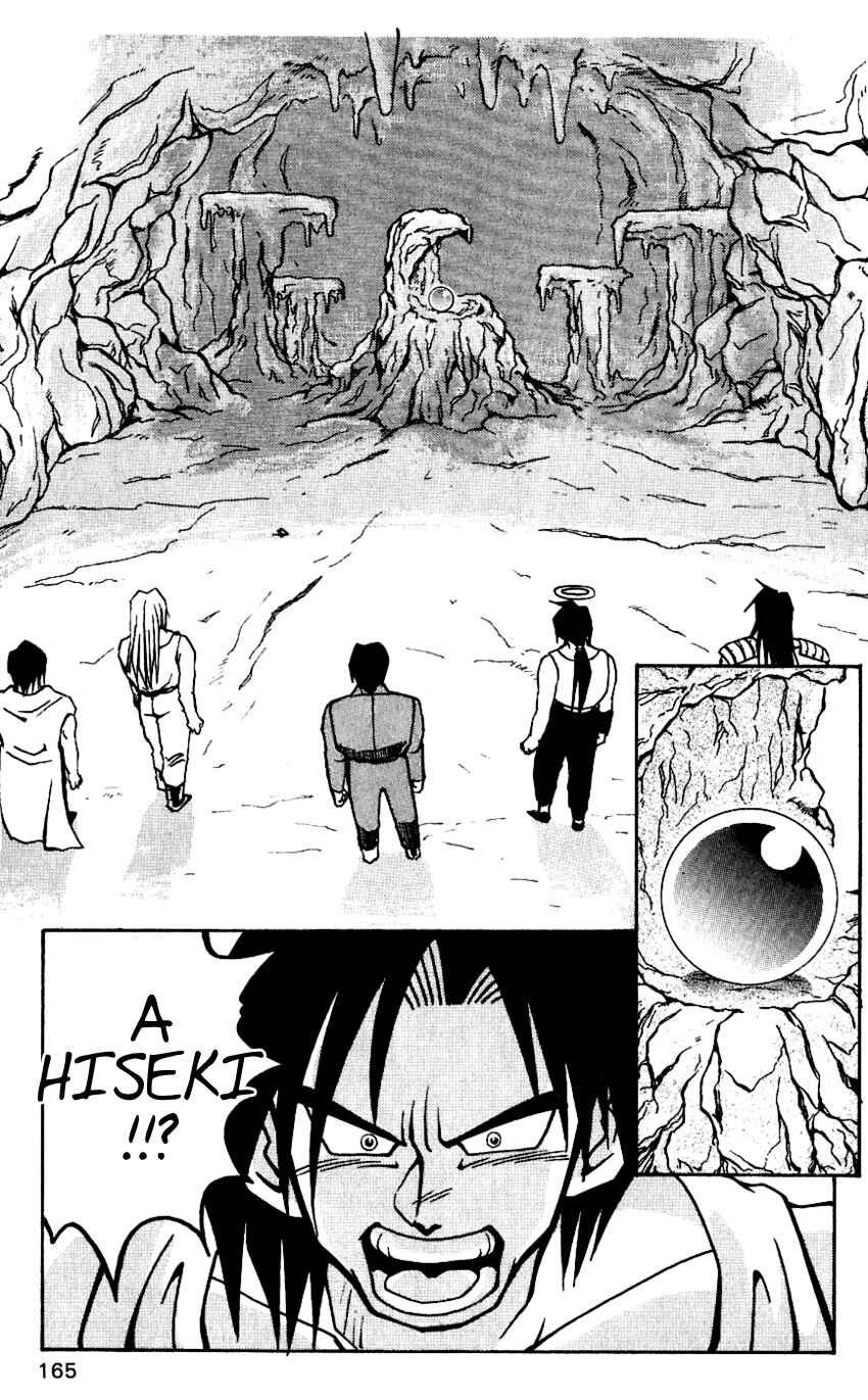 Page 17 Chapter 42 Nangoku Shounen Papuwa-kun