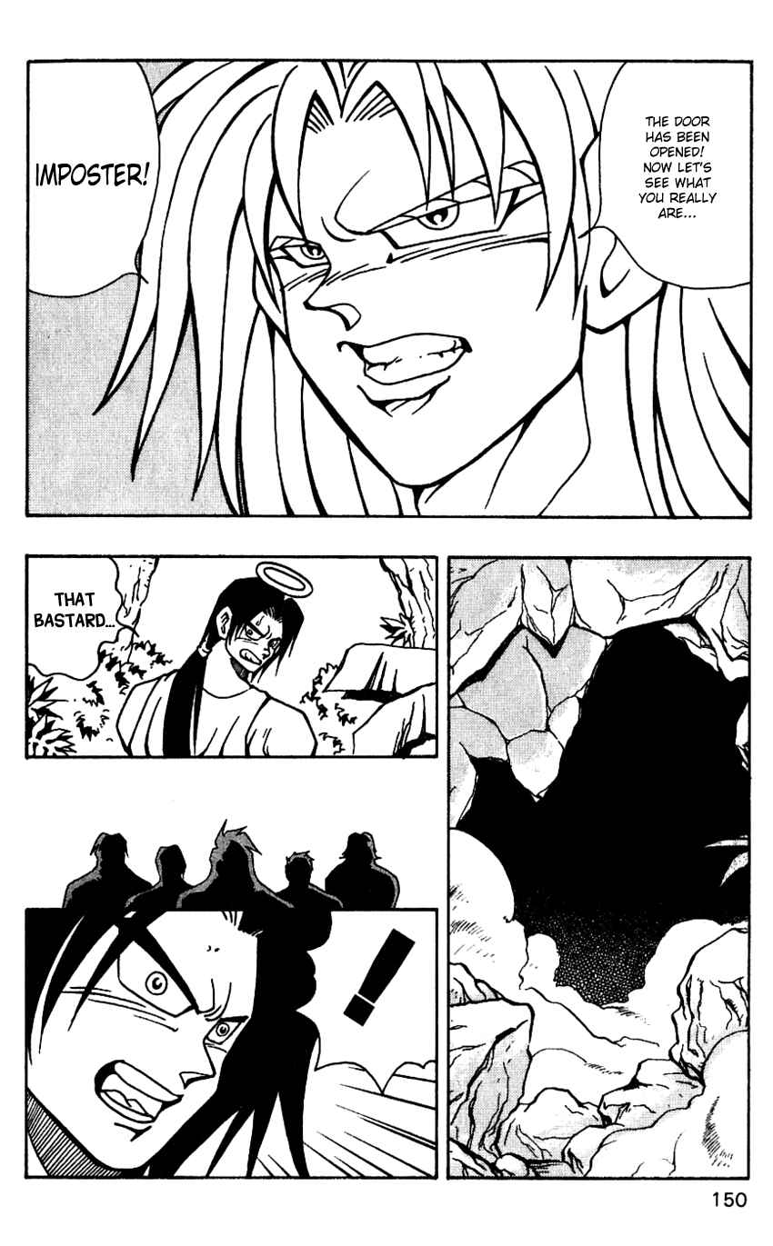 Page 2 Chapter 42 Nangoku Shounen Papuwa-kun