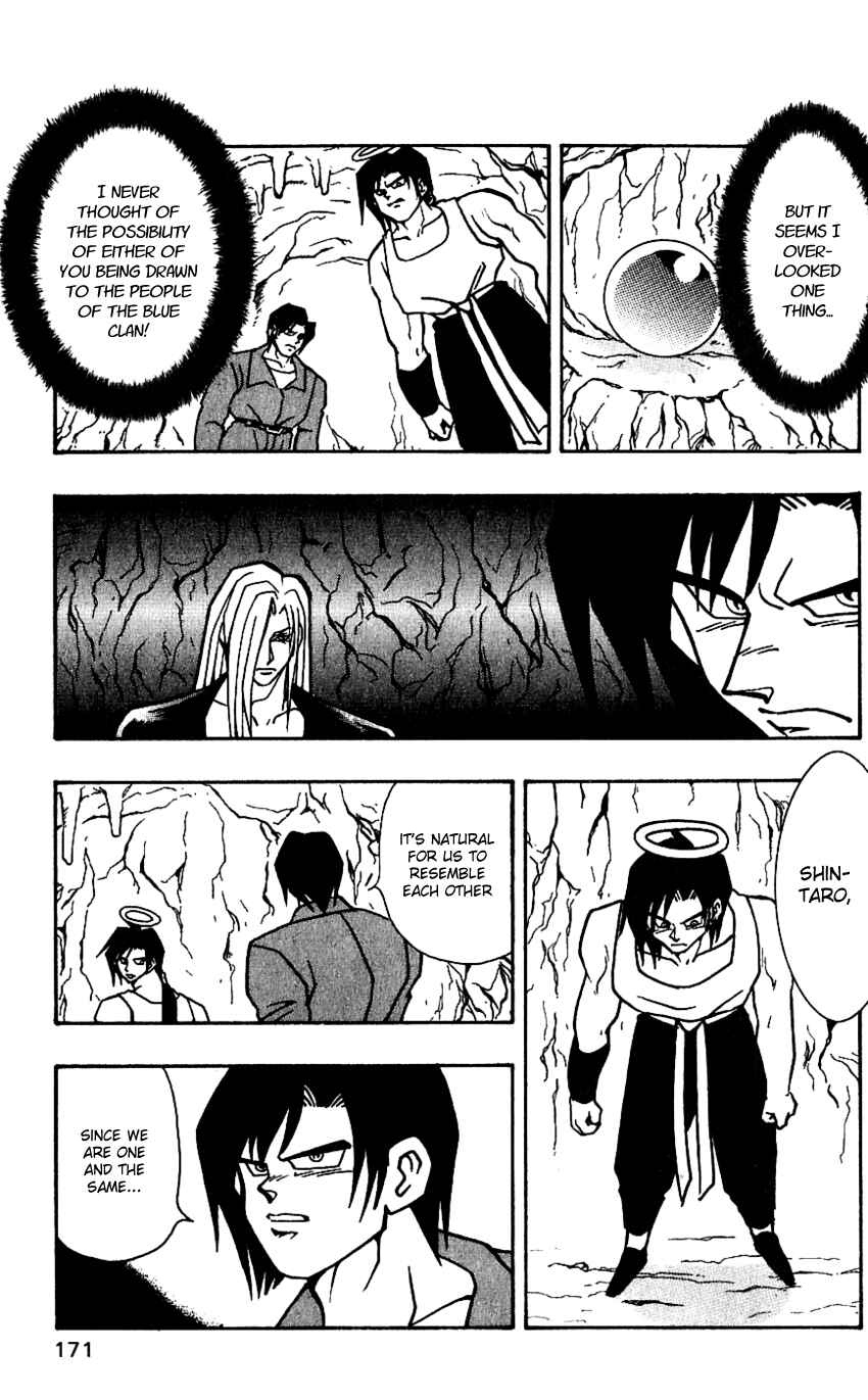 Page 23 Chapter 42 Nangoku Shounen Papuwa-kun