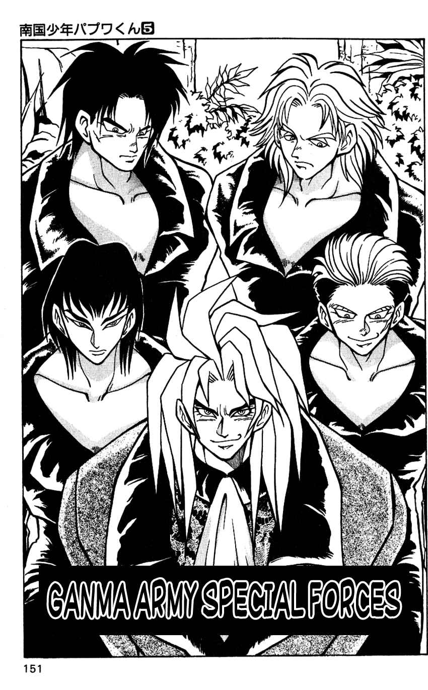 Page 3 Chapter 42 Nangoku Shounen Papuwa-kun