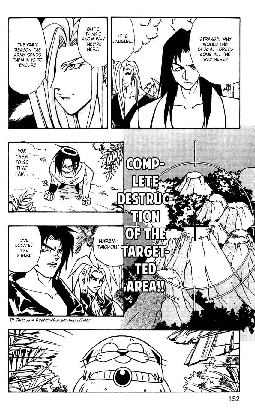Page 4 Chapter 42 Nangoku Shounen Papuwa-kun