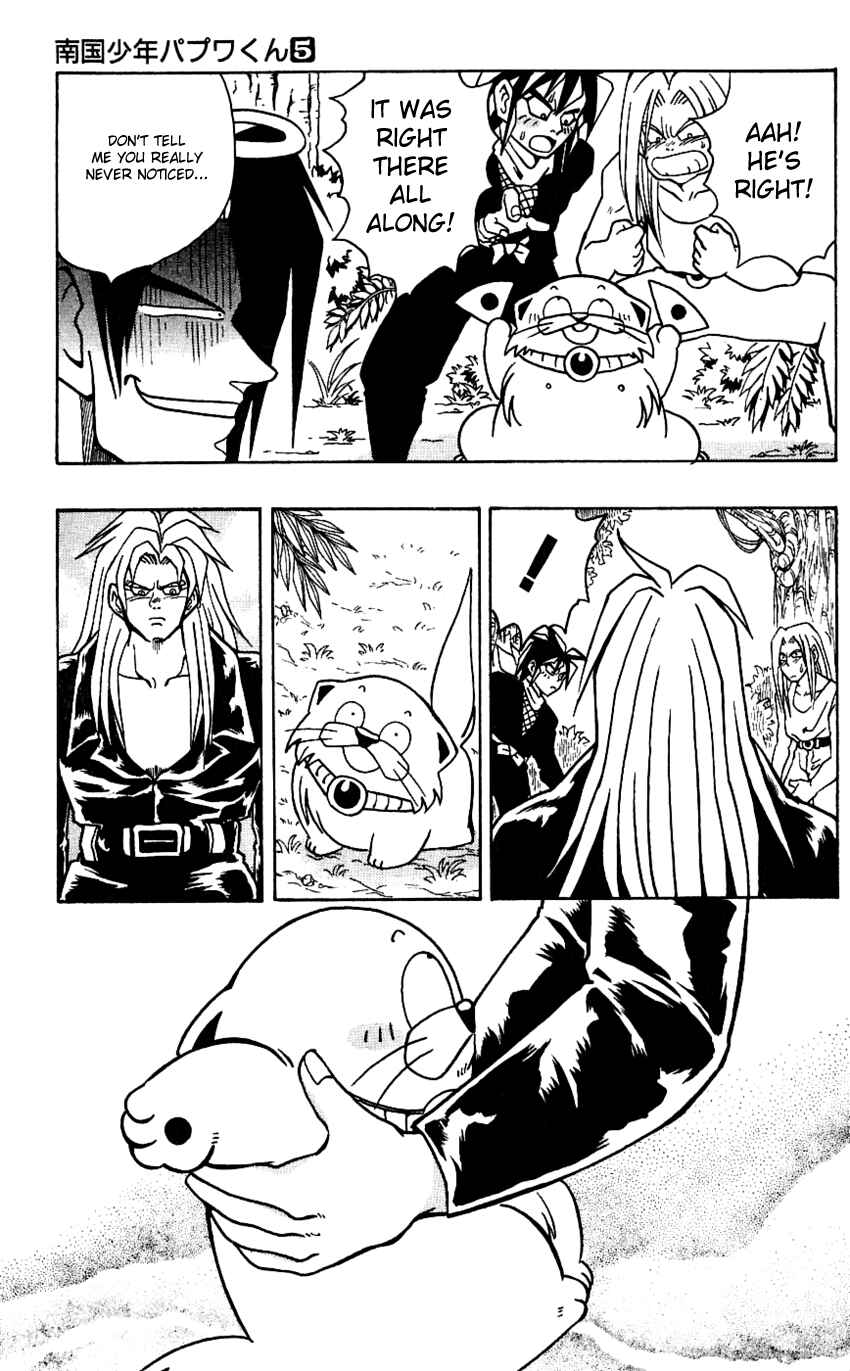 Page 5 Chapter 42 Nangoku Shounen Papuwa-kun