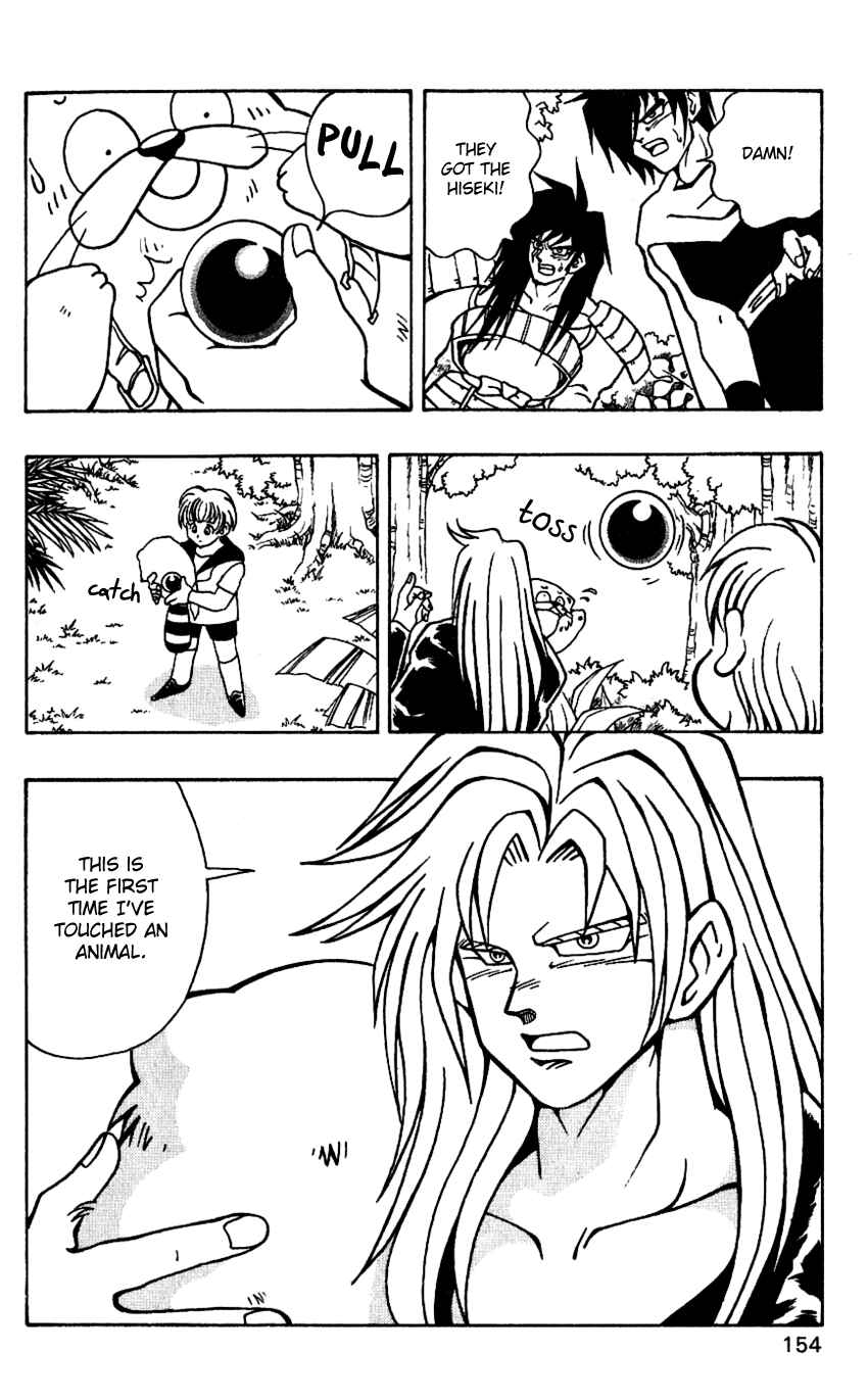 Page 6 Chapter 42 Nangoku Shounen Papuwa-kun