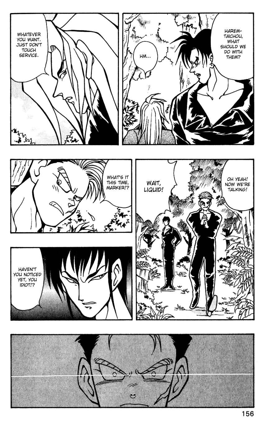 Page 8 Chapter 42 Nangoku Shounen Papuwa-kun