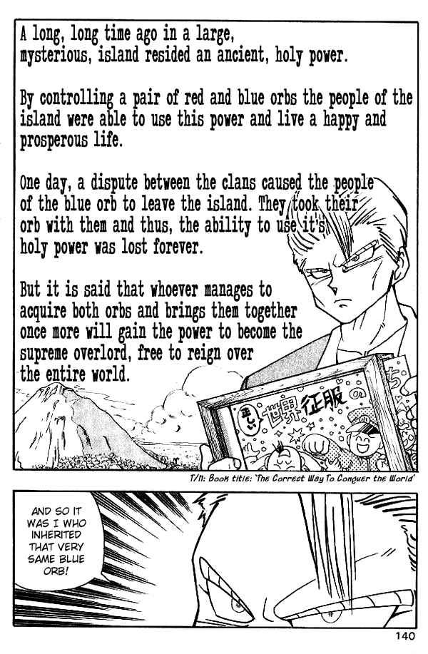 Page 12 Chapter 16 Nangoku Shounen Papuwa-kun