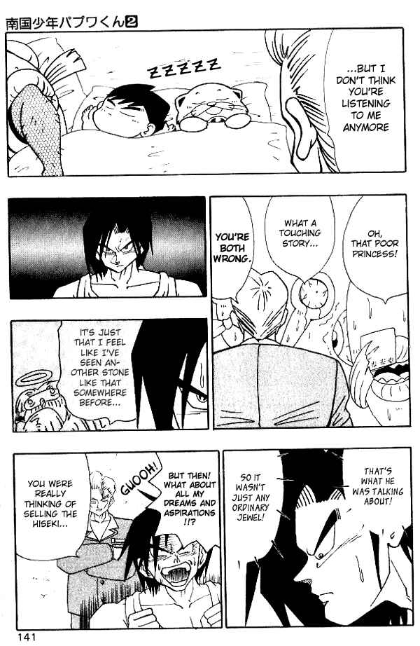 Page 13 Chapter 16 Nangoku Shounen Papuwa-kun