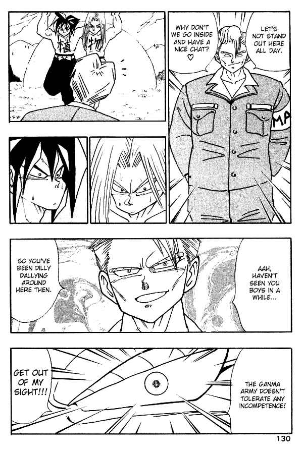 Page 2 Chapter 16 Nangoku Shounen Papuwa-kun