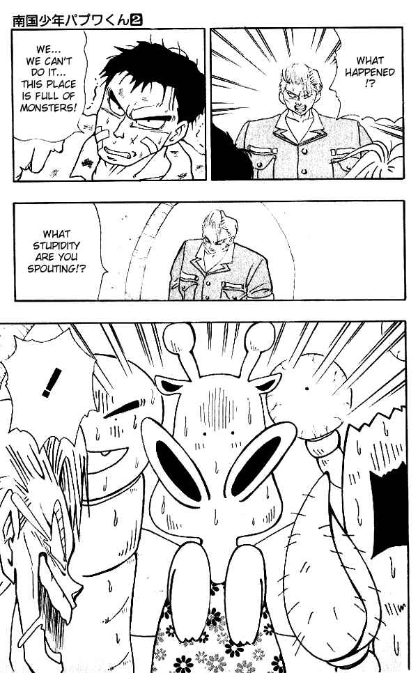 Page 21 Chapter 16 Nangoku Shounen Papuwa-kun