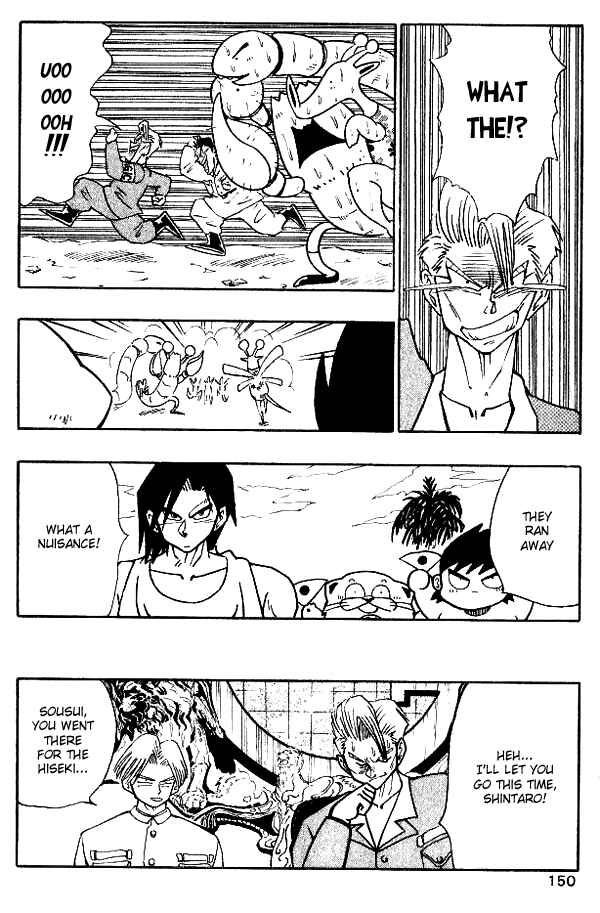 Page 22 Chapter 16 Nangoku Shounen Papuwa-kun