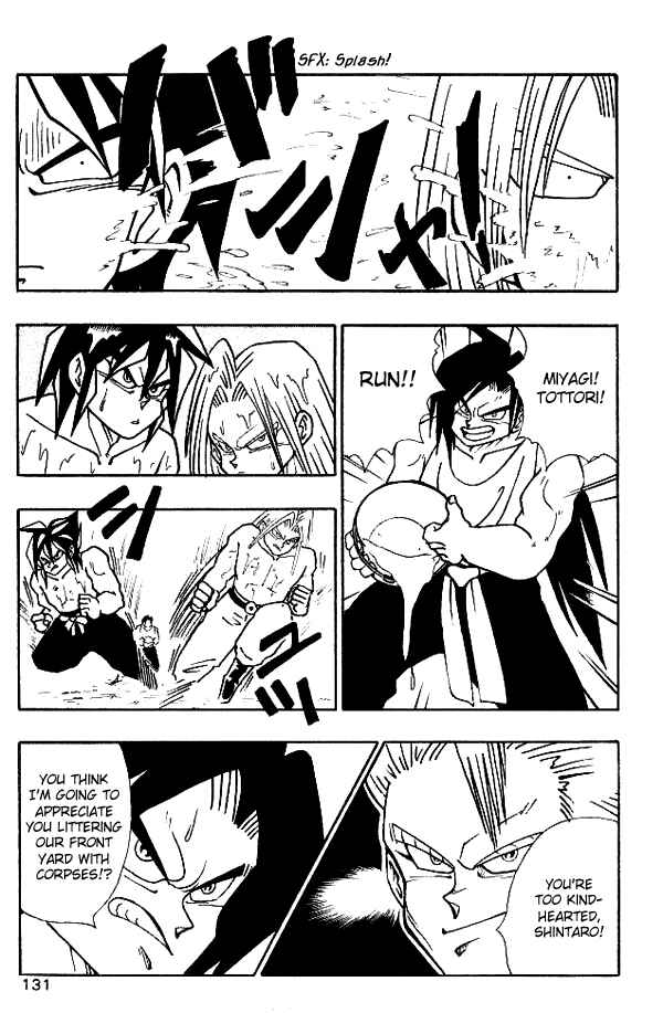 Page 3 Chapter 16 Nangoku Shounen Papuwa-kun