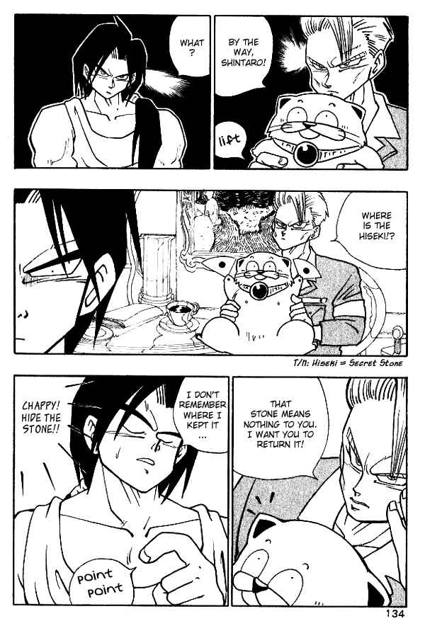 Page 6 Chapter 16 Nangoku Shounen Papuwa-kun