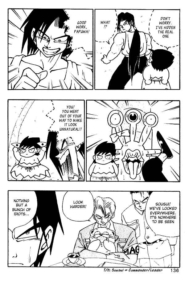 Page 8 Chapter 16 Nangoku Shounen Papuwa-kun