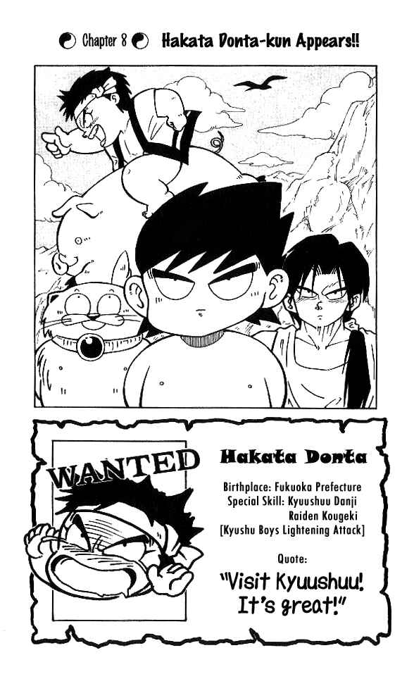 Page 1 Chapter 8 Nangoku Shounen Papuwa-kun