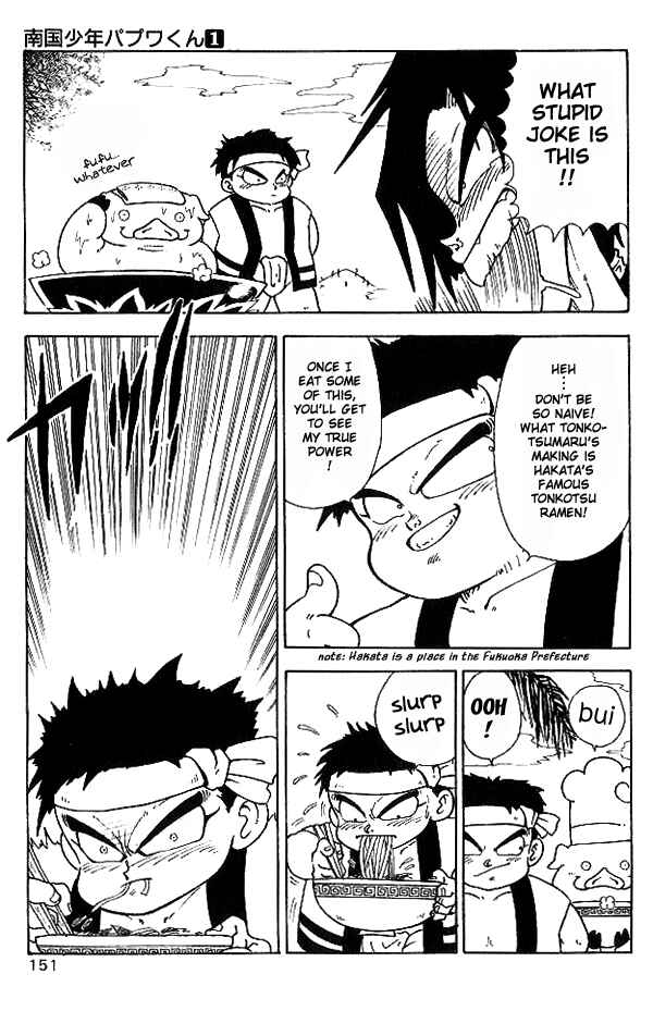 Page 14 Chapter 8 Nangoku Shounen Papuwa-kun