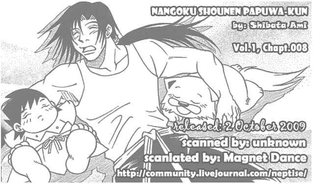 Page 16 Chapter 8 Nangoku Shounen Papuwa-kun