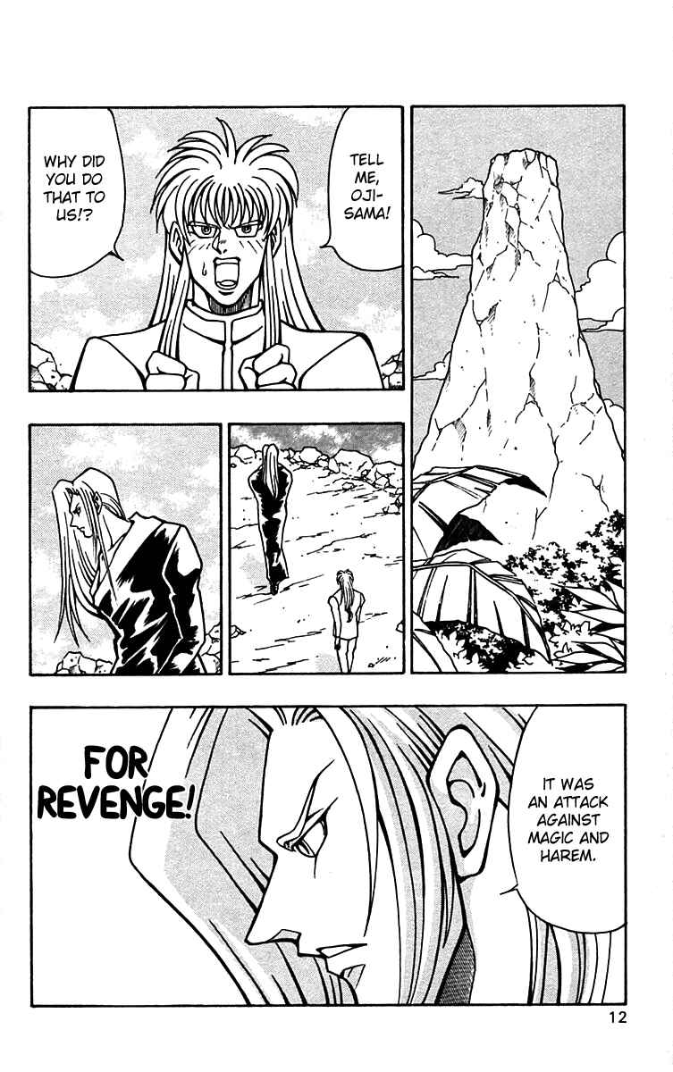 Page 14 Chapter 50 Nangoku Shounen Papuwa-kun