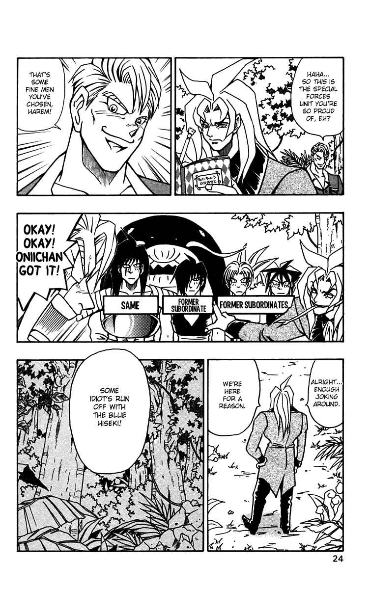 Page 26 Chapter 50 Nangoku Shounen Papuwa-kun