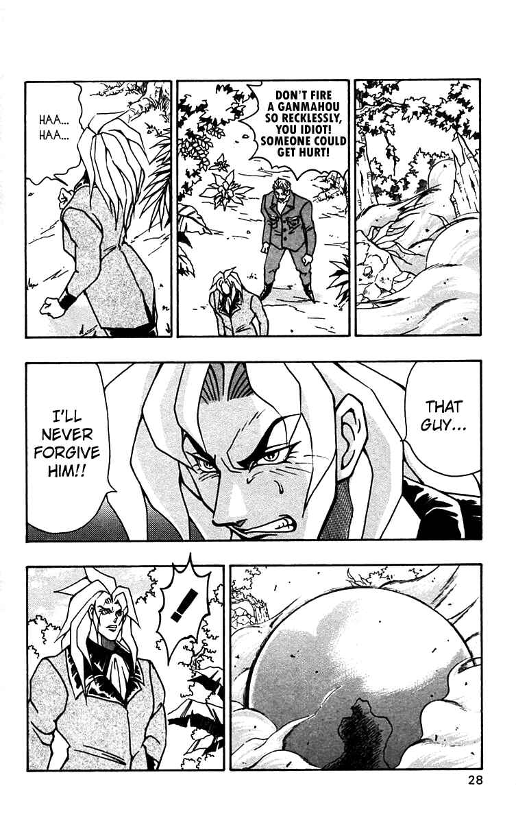 Page 30 Chapter 50 Nangoku Shounen Papuwa-kun