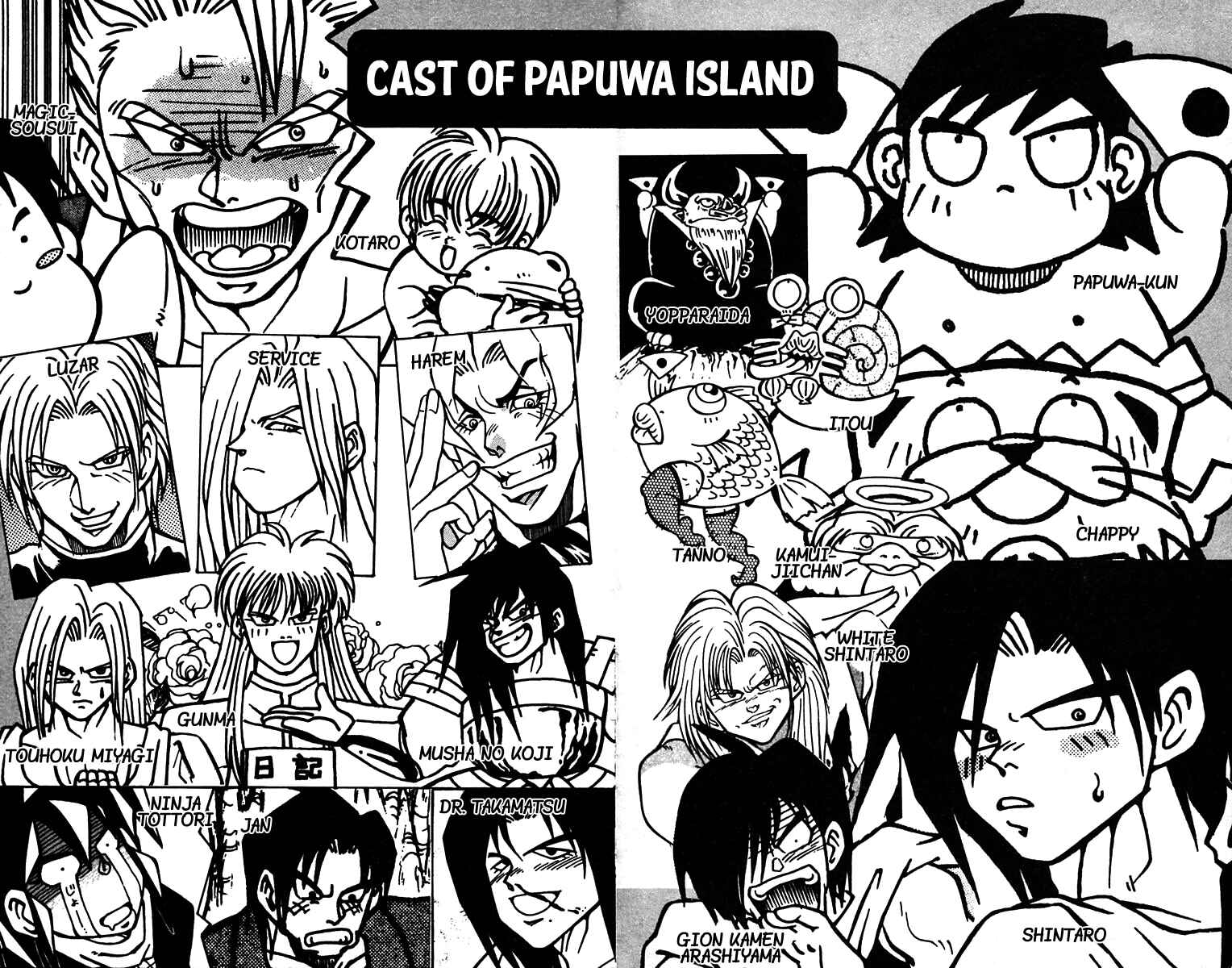 Page 7 Chapter 50 Nangoku Shounen Papuwa-kun