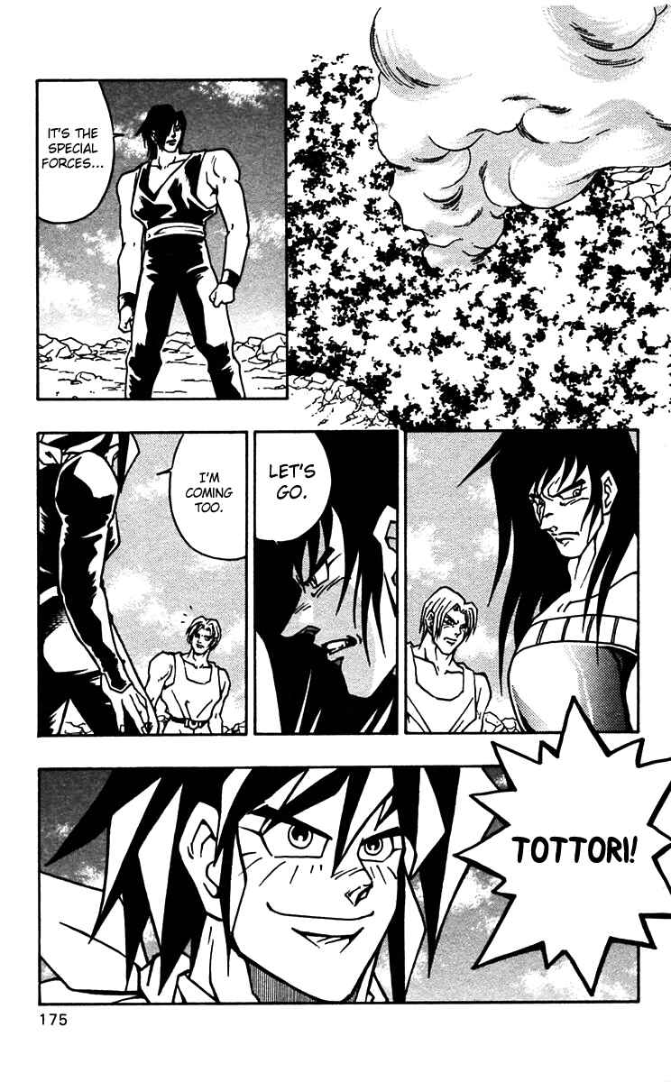Page 15 Chapter 49 Nangoku Shounen Papuwa-kun