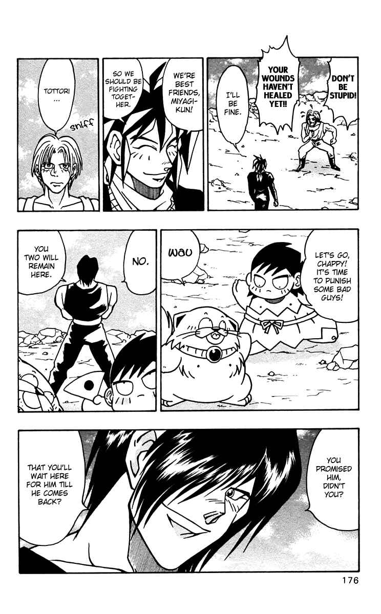 Page 16 Chapter 49 Nangoku Shounen Papuwa-kun