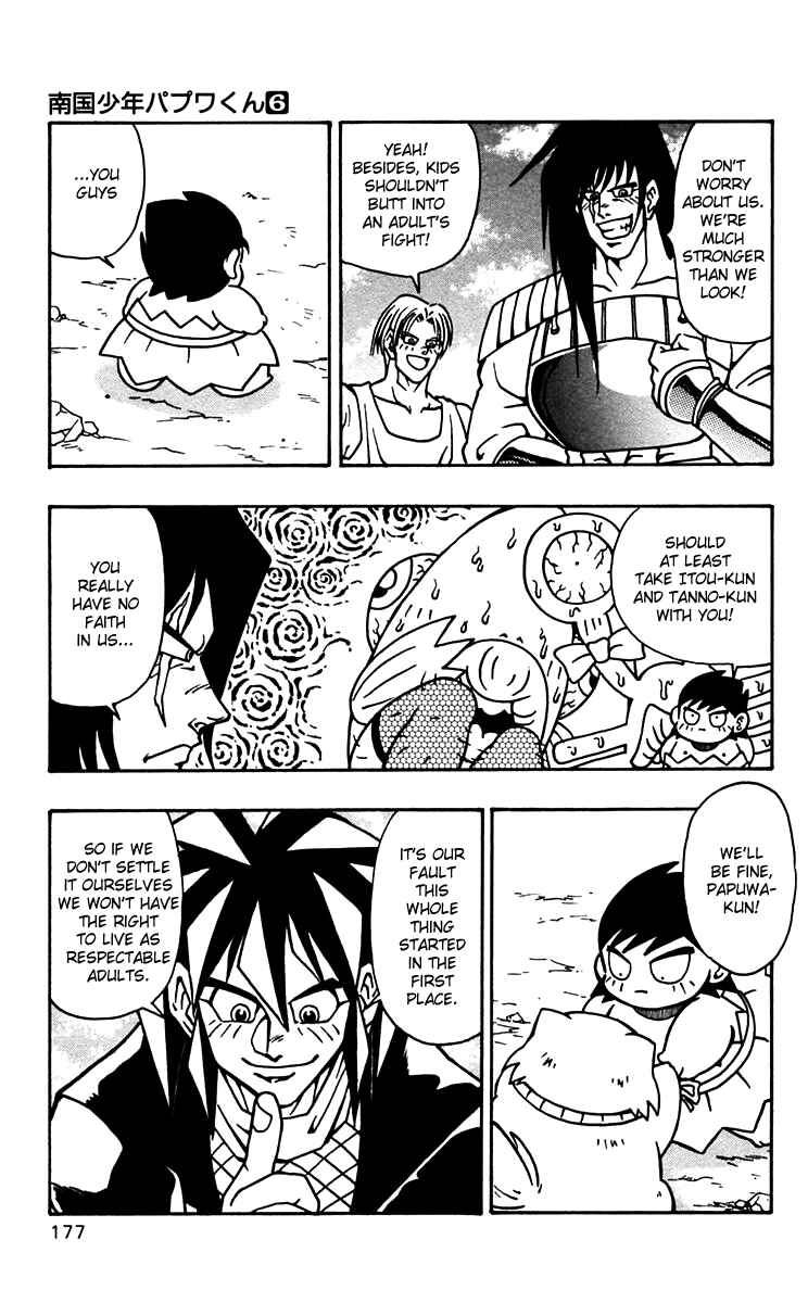 Page 17 Chapter 49 Nangoku Shounen Papuwa-kun
