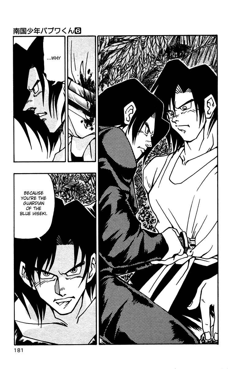 Page 21 Chapter 49 Nangoku Shounen Papuwa-kun