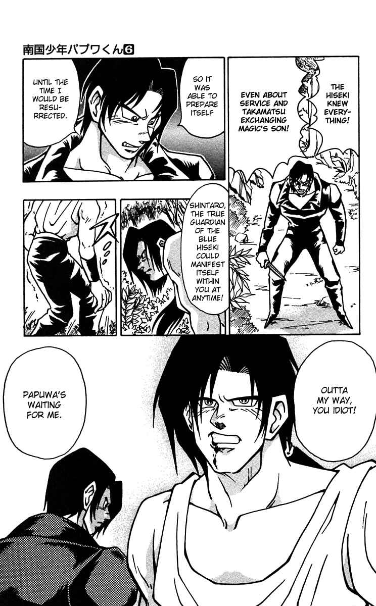 Page 23 Chapter 49 Nangoku Shounen Papuwa-kun