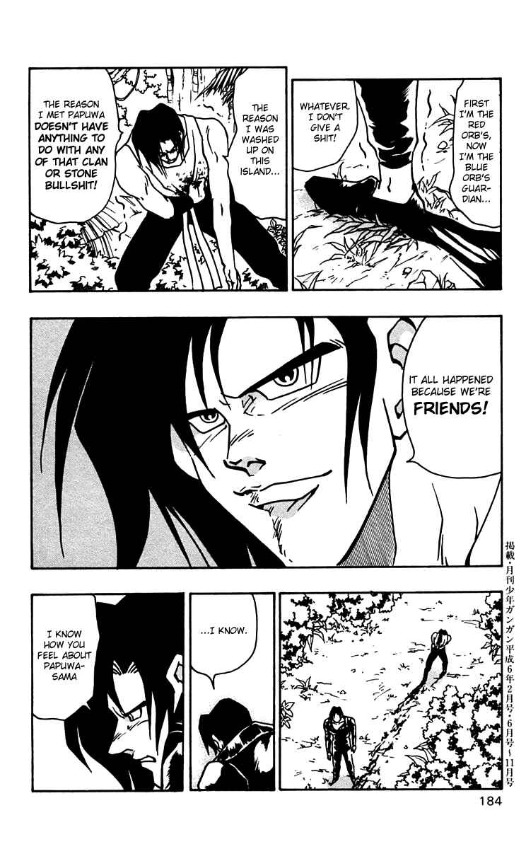 Page 24 Chapter 49 Nangoku Shounen Papuwa-kun