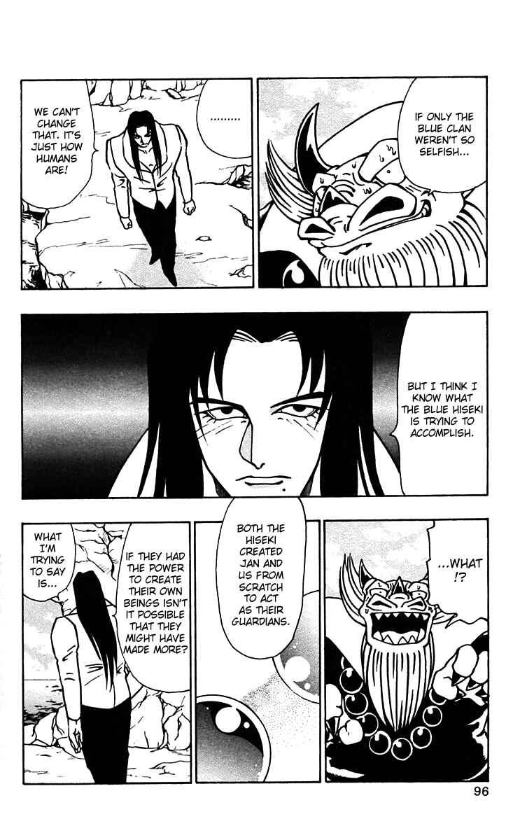 Page 12 Chapter 53 Nangoku Shounen Papuwa-kun