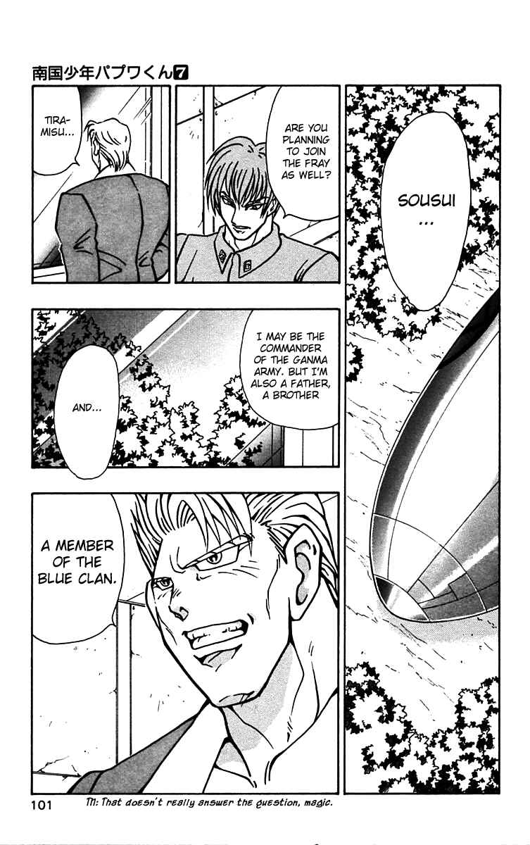 Page 17 Chapter 53 Nangoku Shounen Papuwa-kun