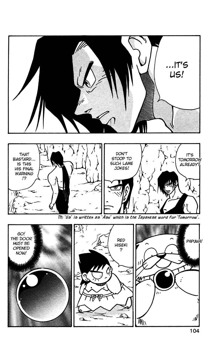 Page 20 Chapter 53 Nangoku Shounen Papuwa-kun