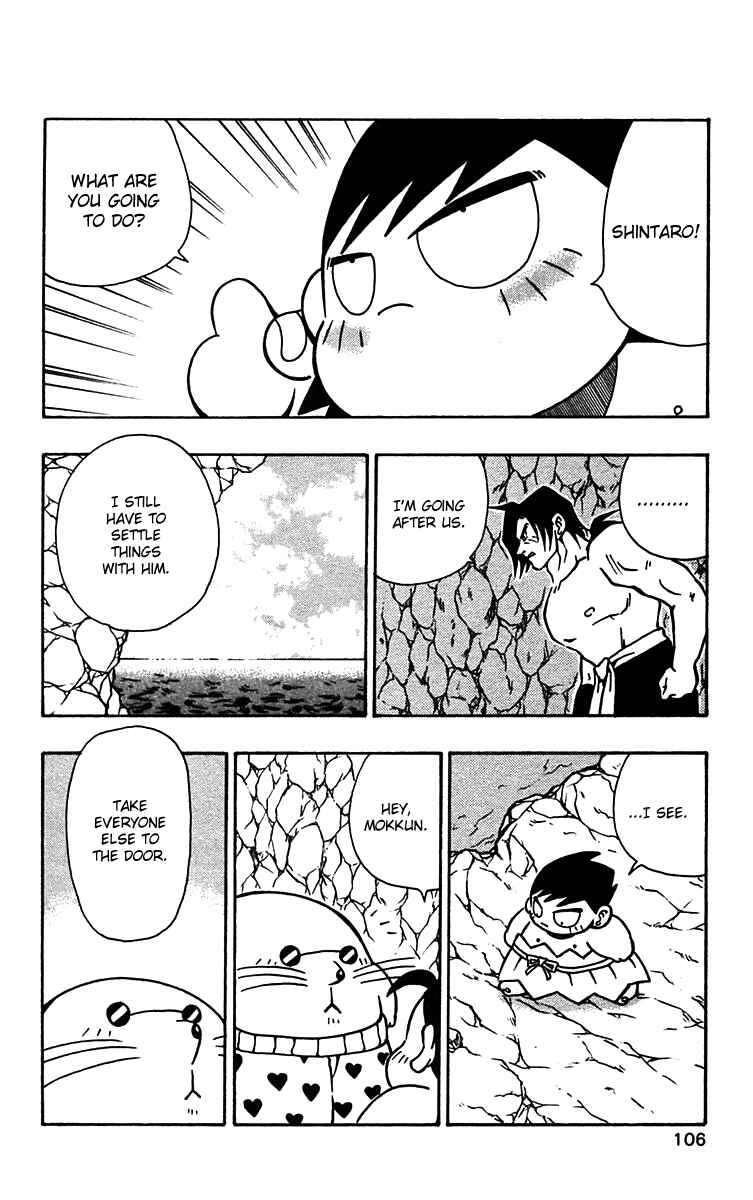 Page 22 Chapter 53 Nangoku Shounen Papuwa-kun