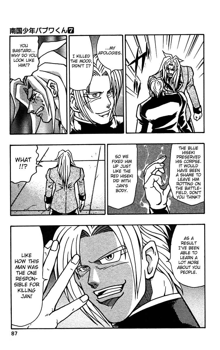 Page 3 Chapter 53 Nangoku Shounen Papuwa-kun