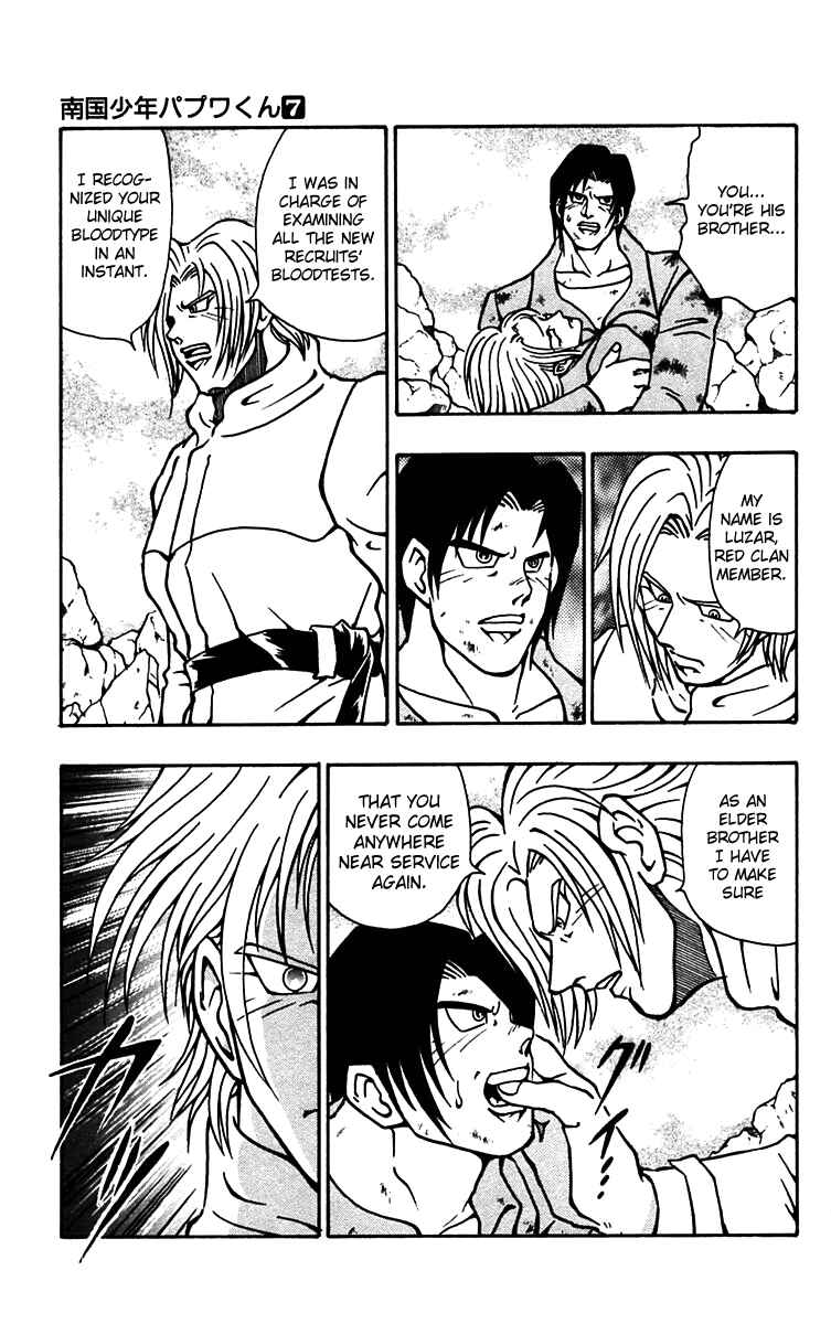 Page 5 Chapter 53 Nangoku Shounen Papuwa-kun