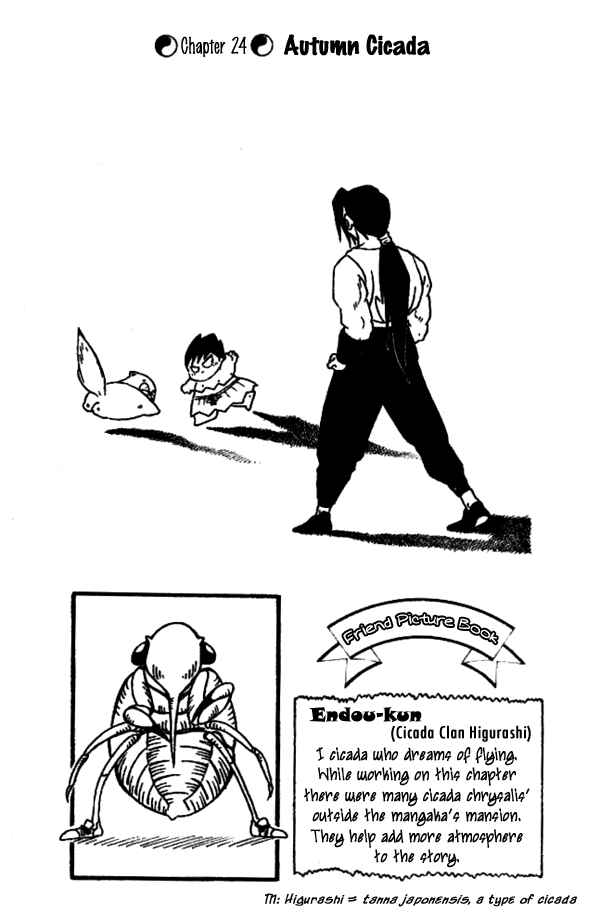 Page 1 Chapter 24 Nangoku Shounen Papuwa-kun