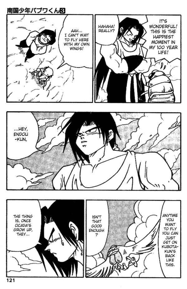 Page 17 Chapter 24 Nangoku Shounen Papuwa-kun
