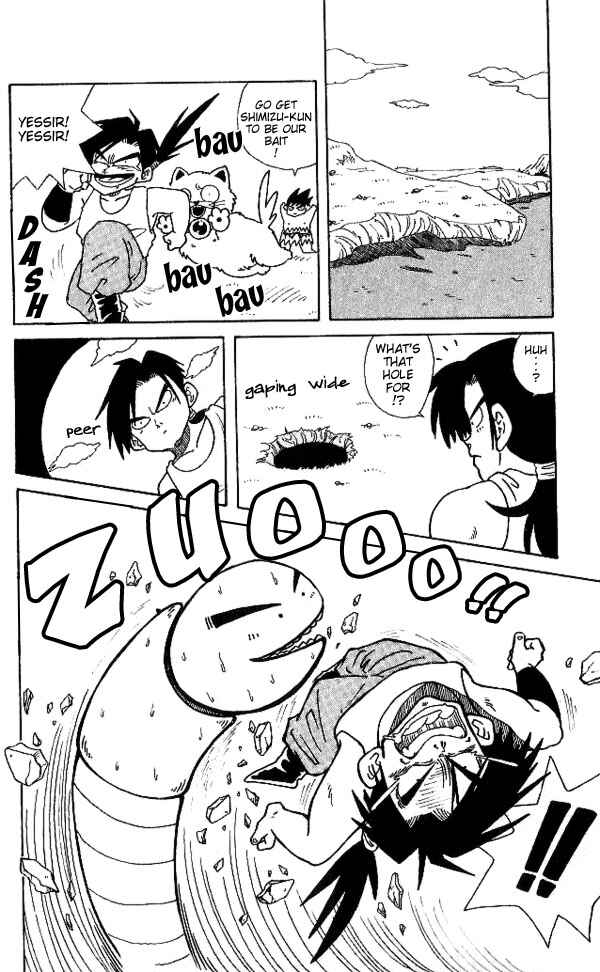 Page 12 Chapter 2 Nangoku Shounen Papuwa-kun